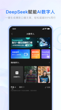 保險師截圖