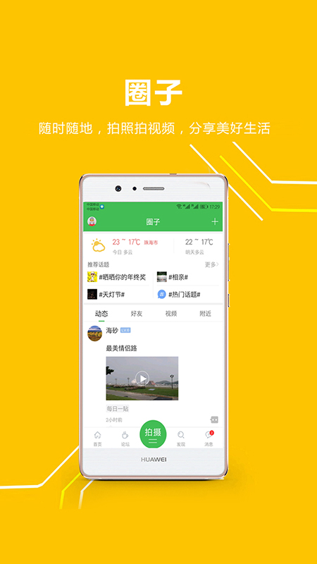 应用截图1预览