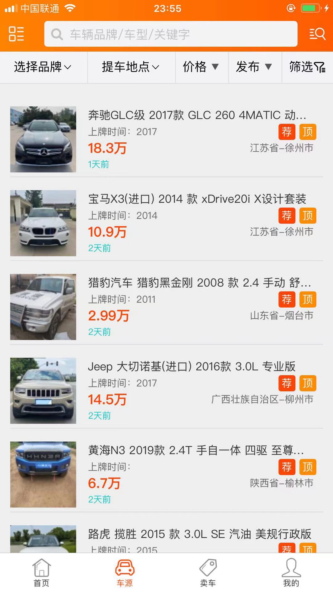 应用截图2预览