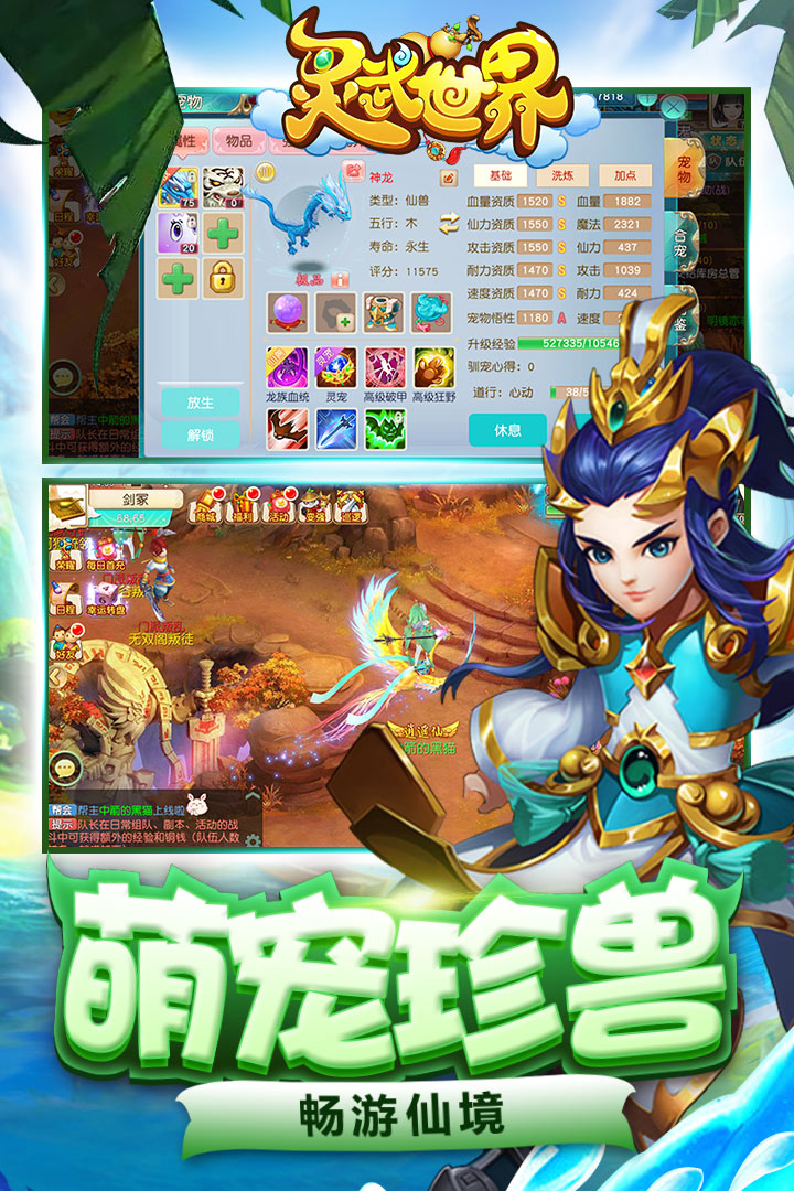 应用截图3预览