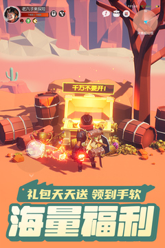 云上城之歌截圖