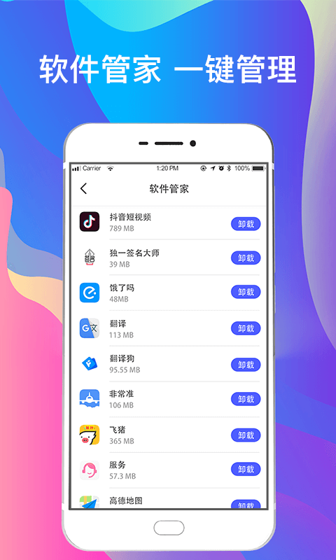 应用截图4预览