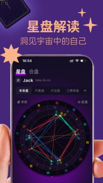 塔塔巫截圖