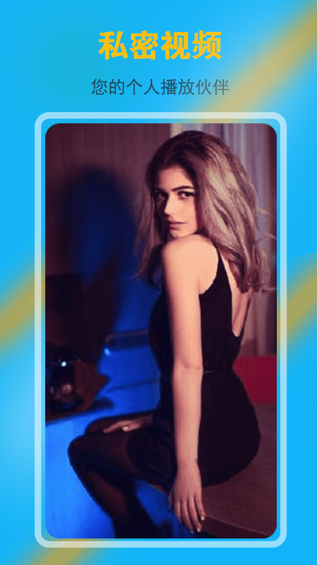 快點(diǎn)播放器截圖預(yù)覽