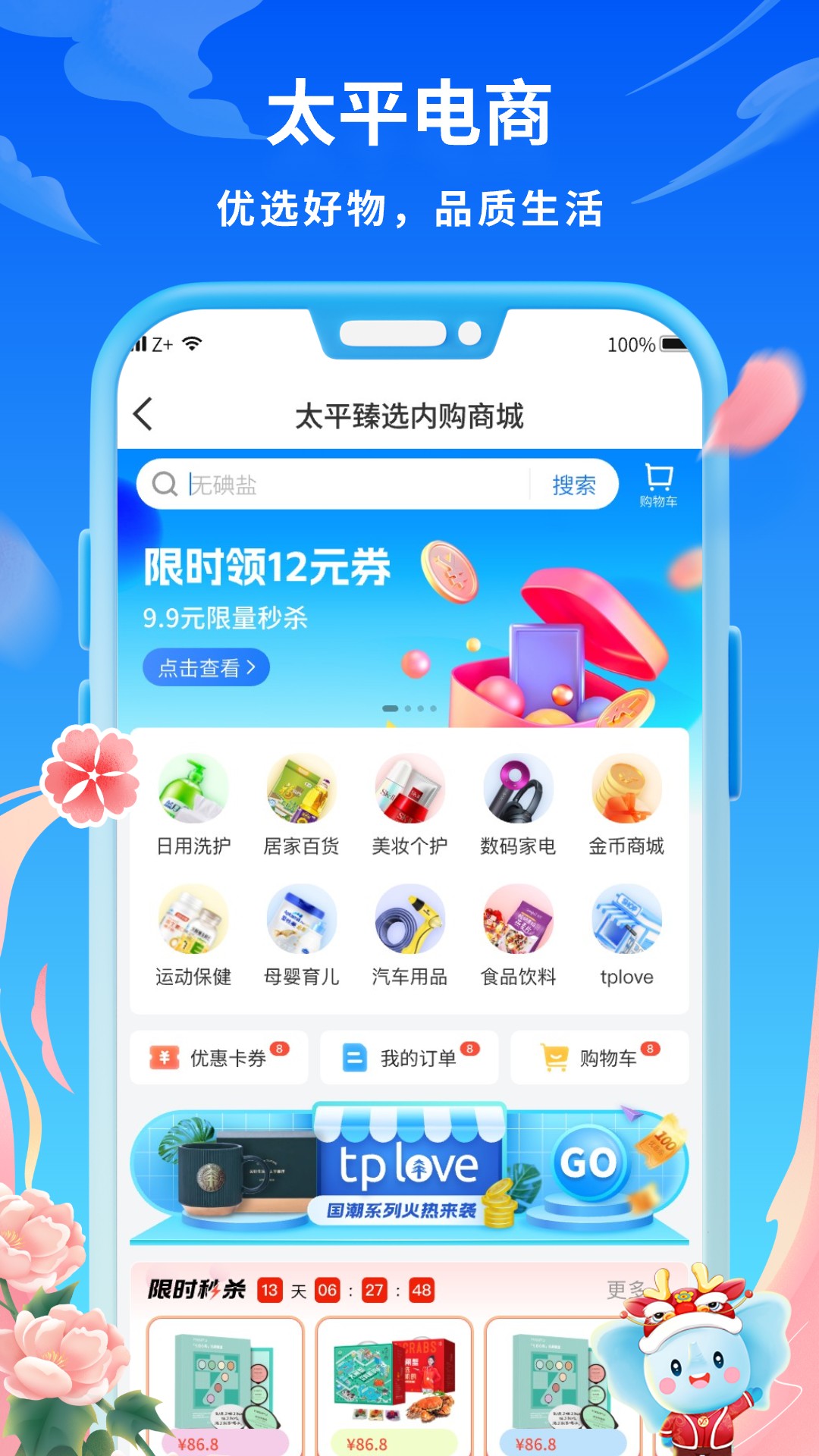 应用截图4预览