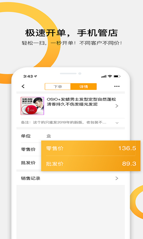 应用截图3预览
