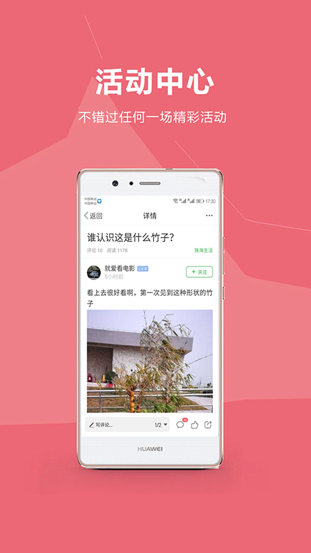 应用截图2预览