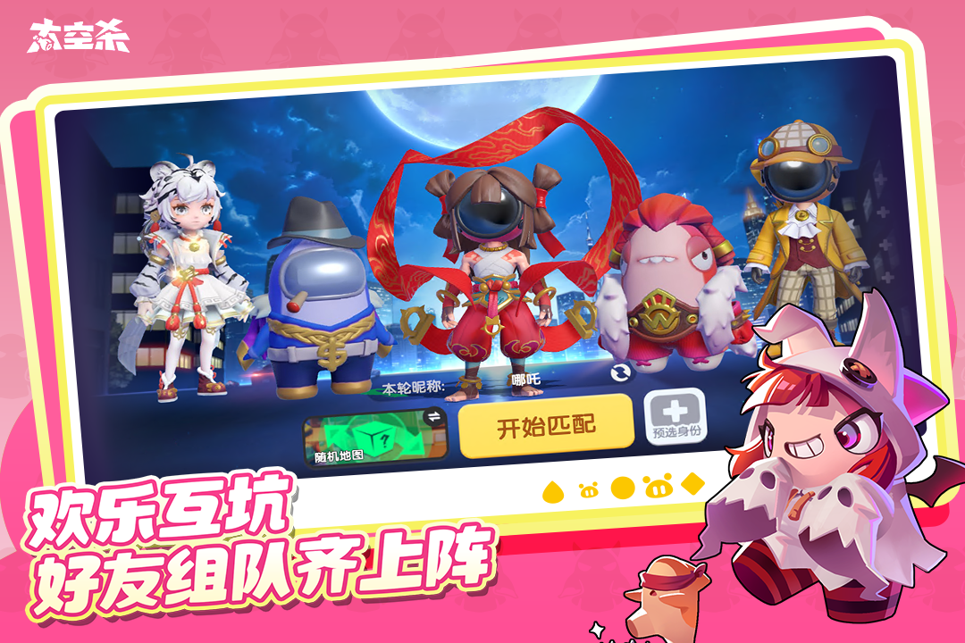 应用截图5预览