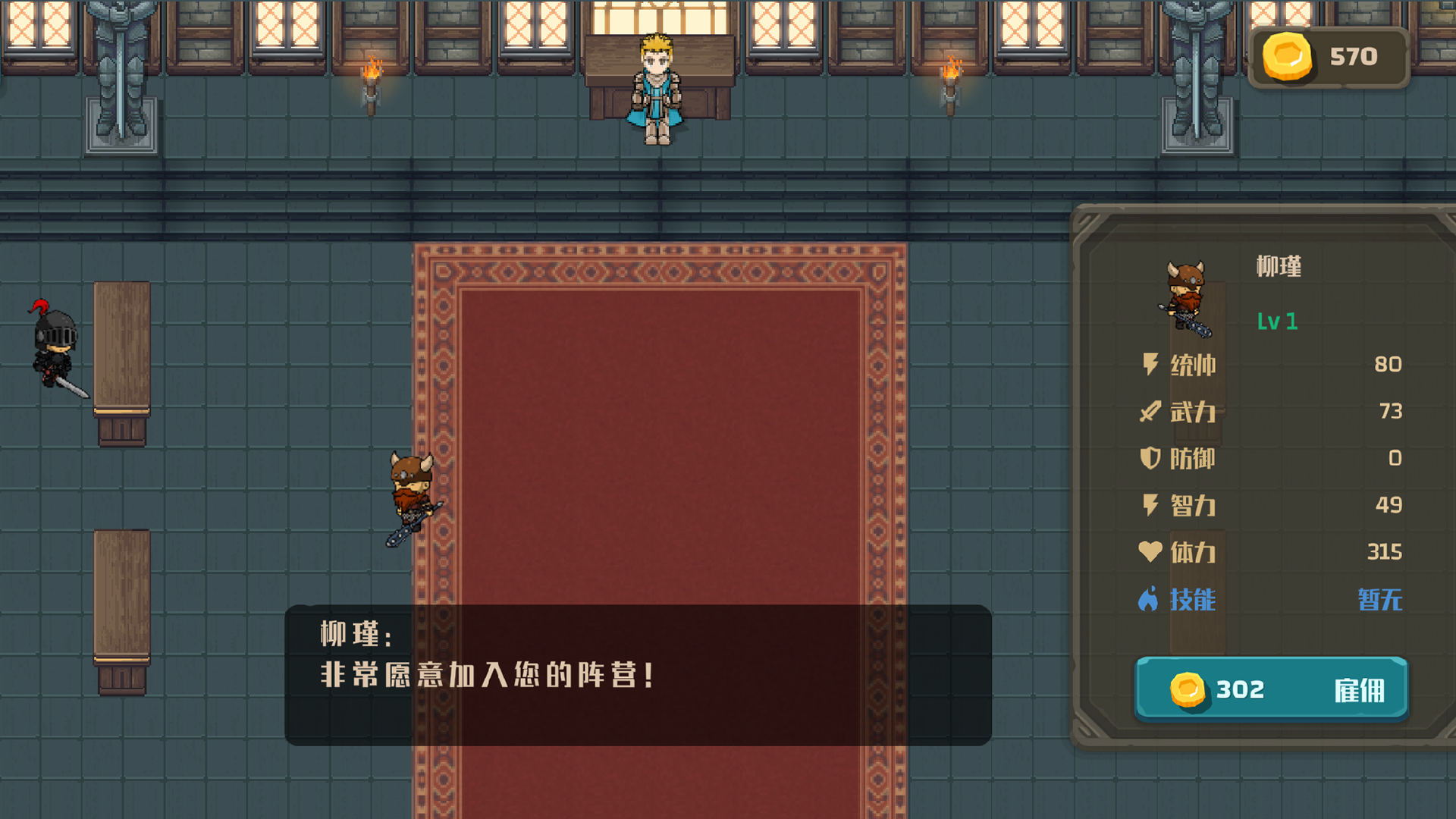 策略城池II截圖預(yù)覽