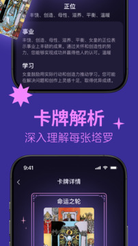 塔塔巫截圖