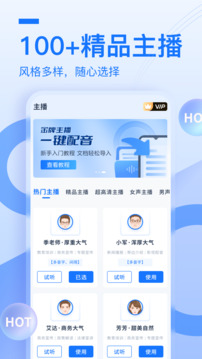 布谷鳥配音截圖