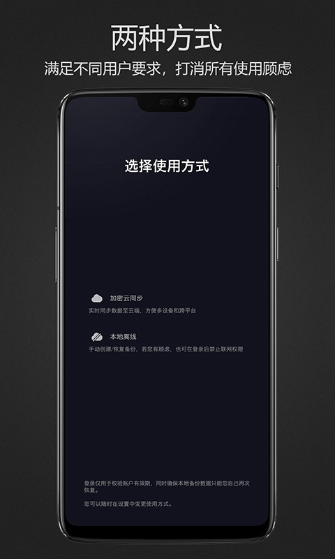 应用截图5预览