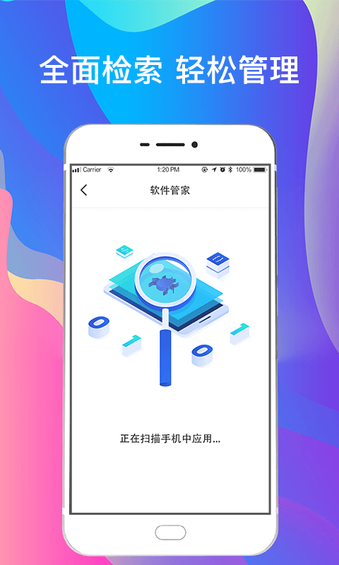 应用截图3预览