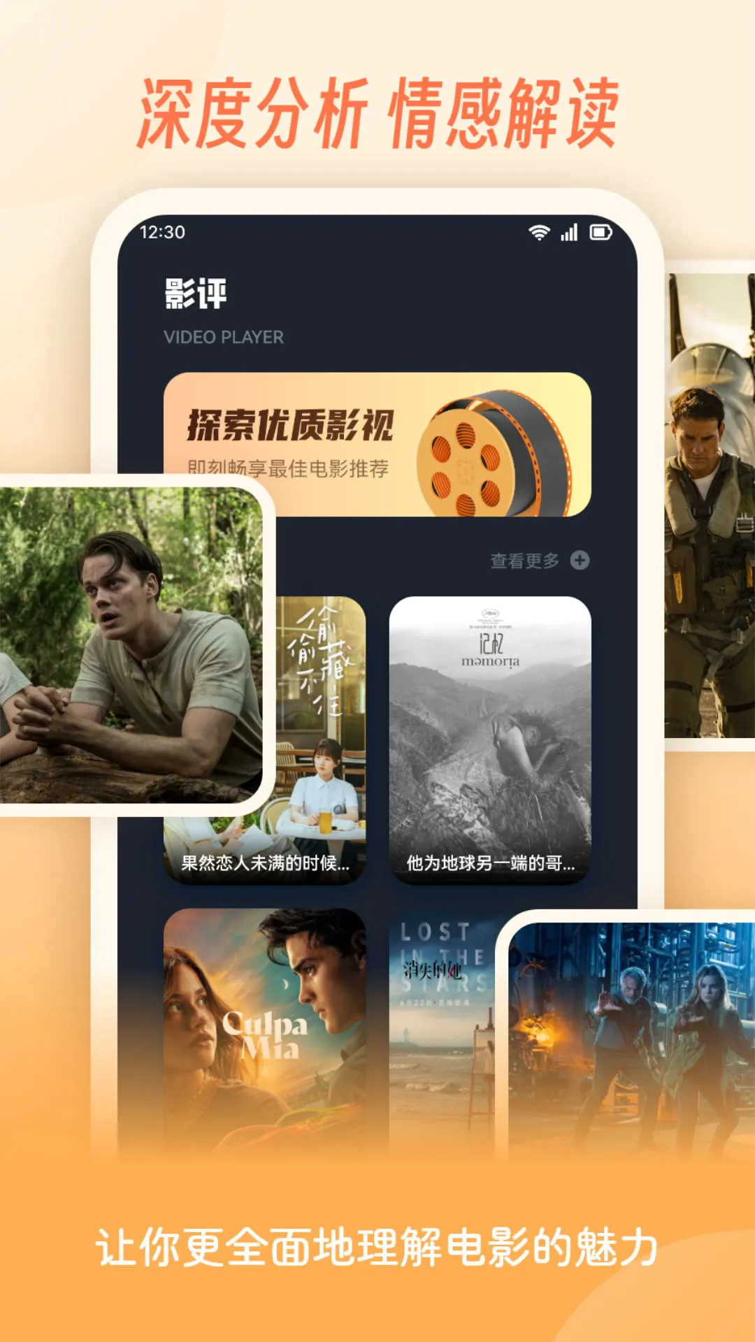 应用截图1预览