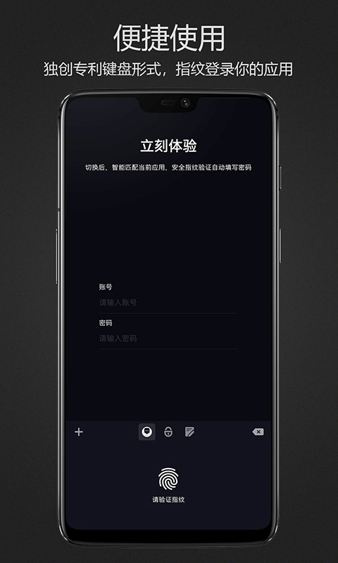 应用截图4预览