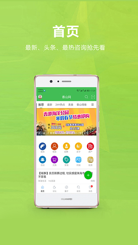 应用截图3预览