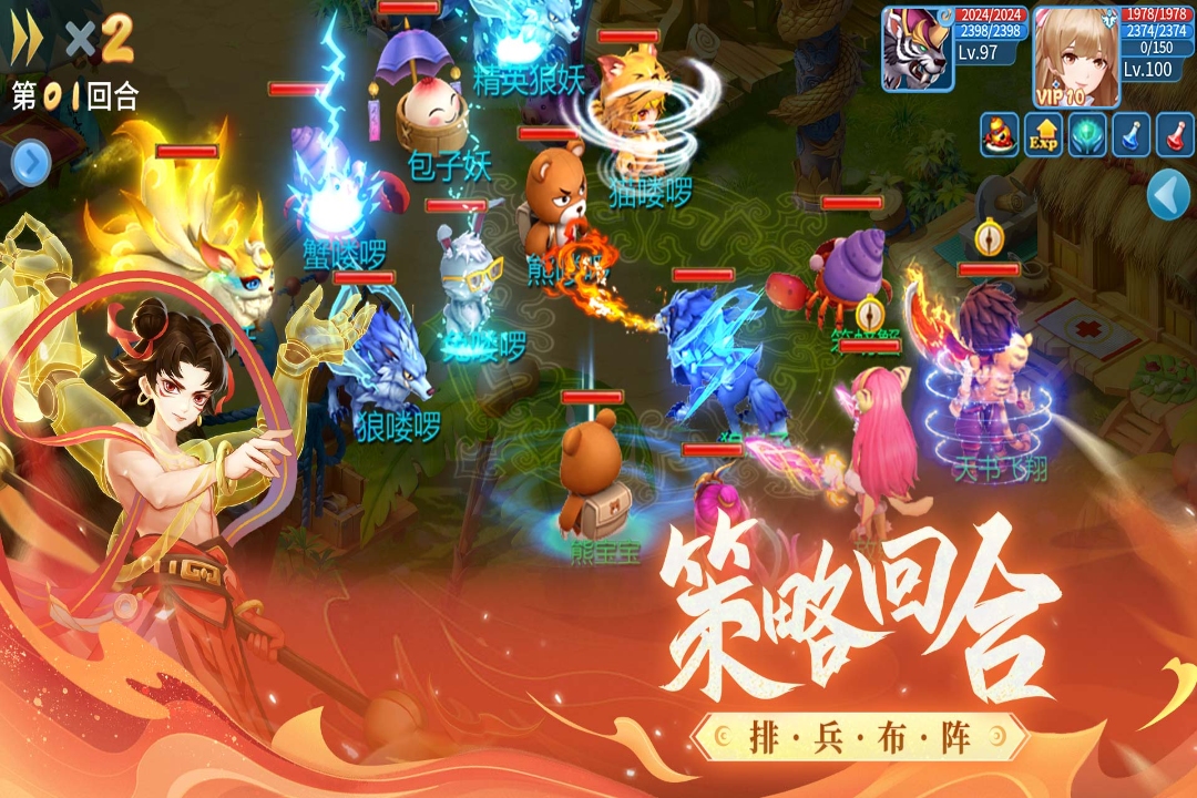 应用截图2预览