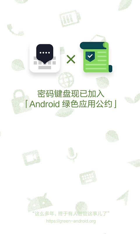 应用截图1预览