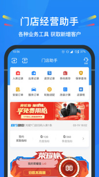 中策云店截圖
