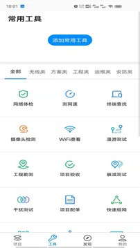 TP-LINK商云截圖