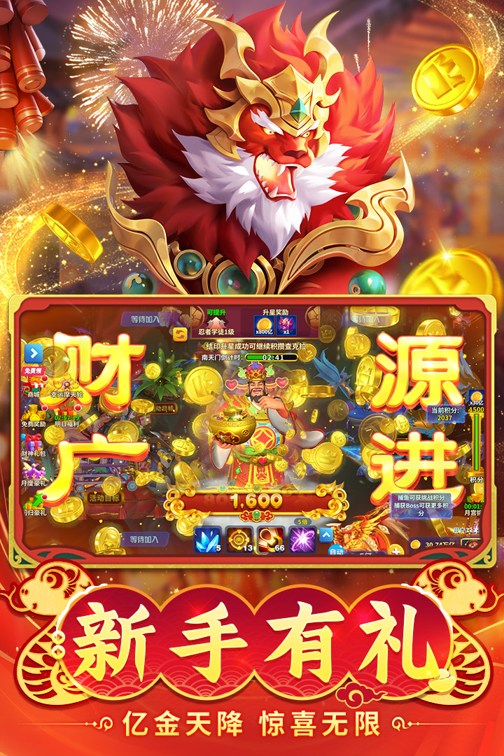应用截图5预览