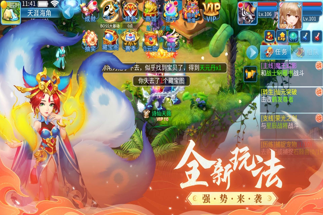 应用截图4预览