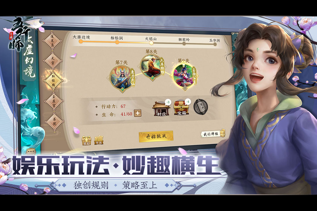应用截图5预览