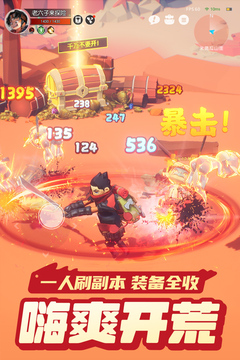 云上城之歌截圖