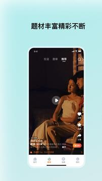 和映劇場(chǎng)截圖