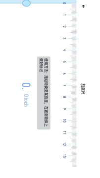 魔鏡慧眼截圖