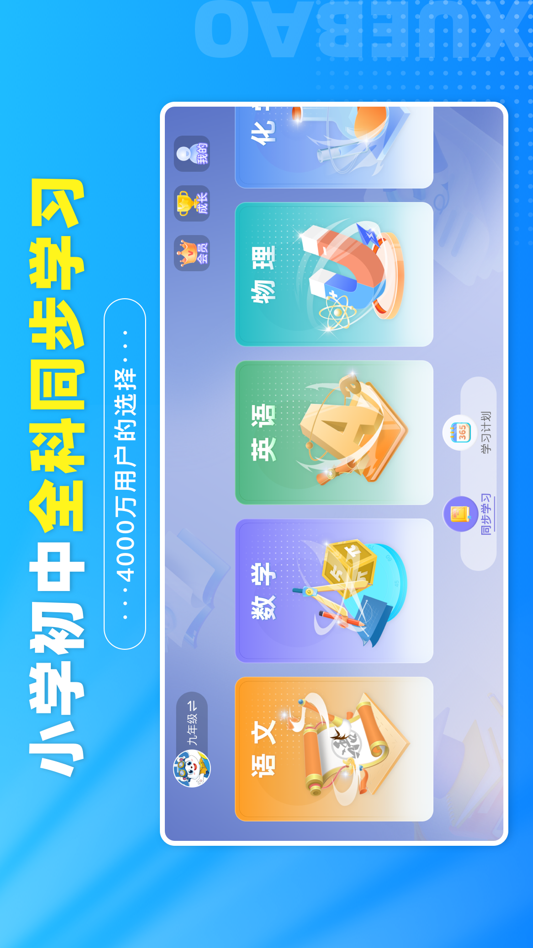 应用截图1预览