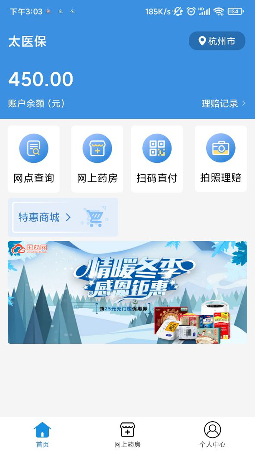 应用截图1预览