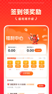 能链团油截图