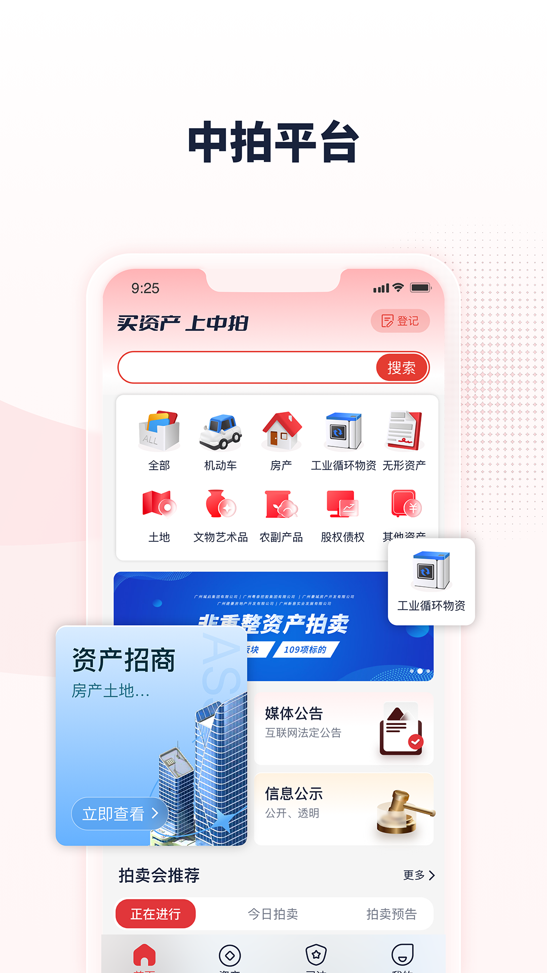 应用截图1预览