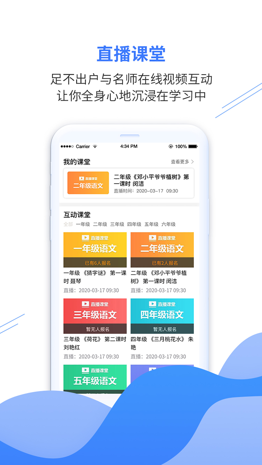 应用截图1预览