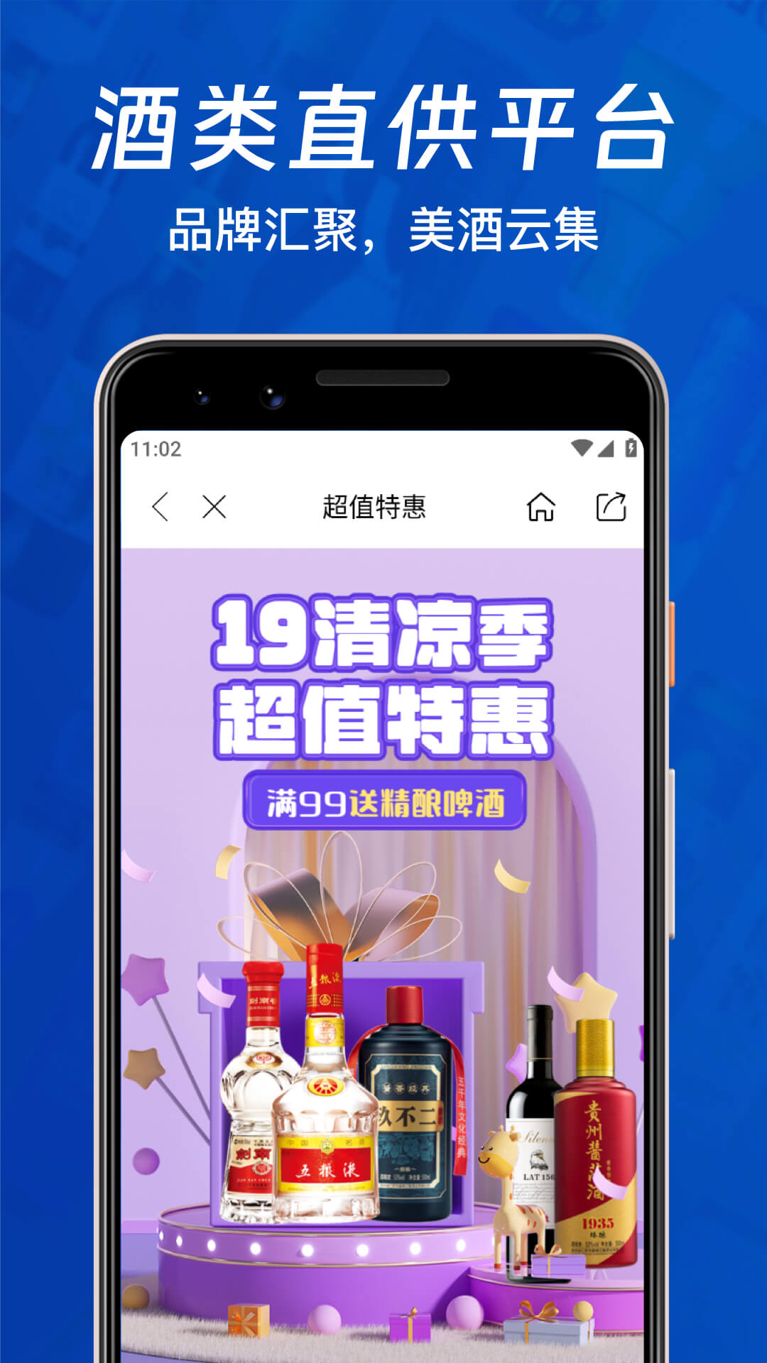 应用截图2预览