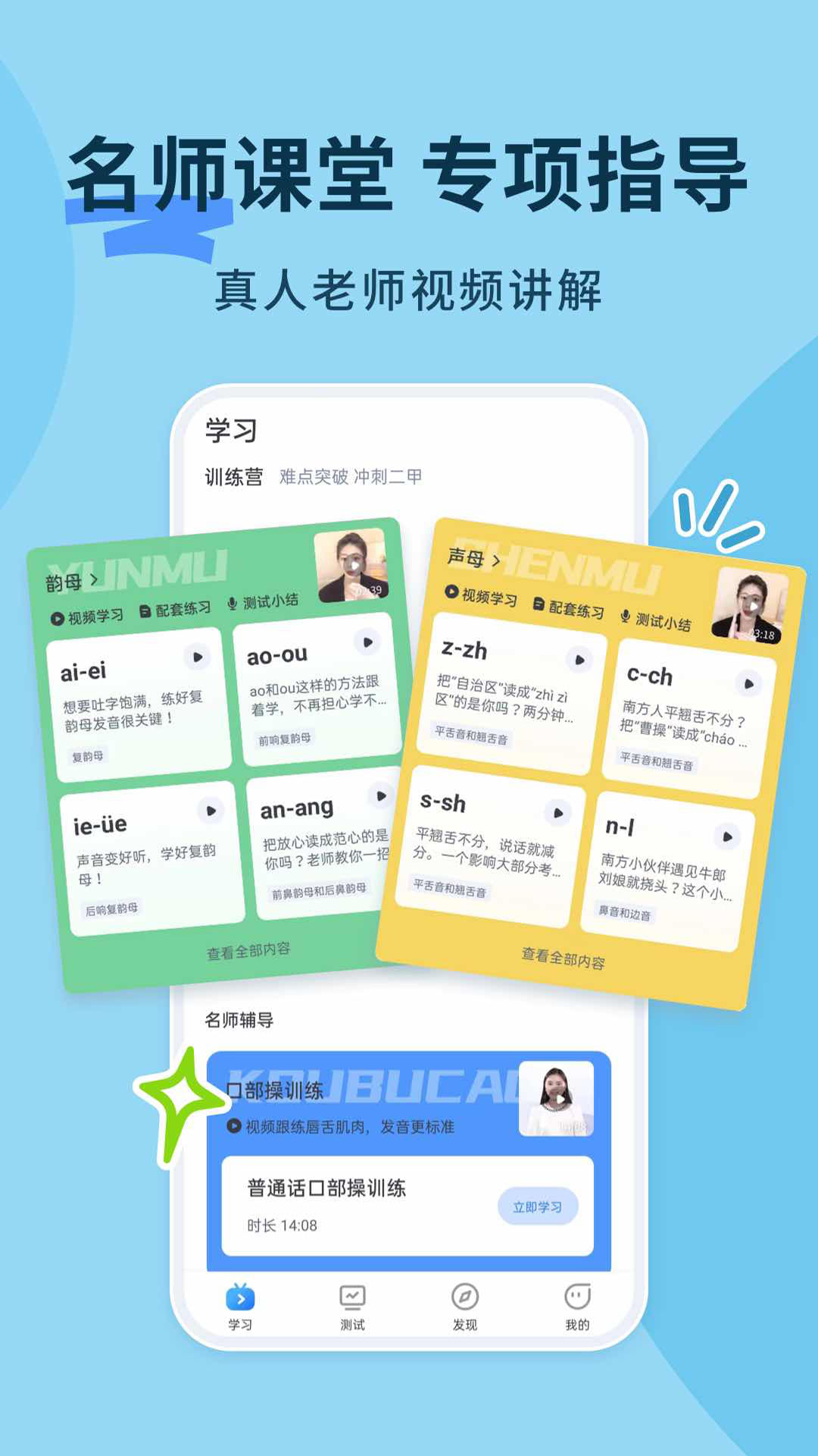 应用截图1预览