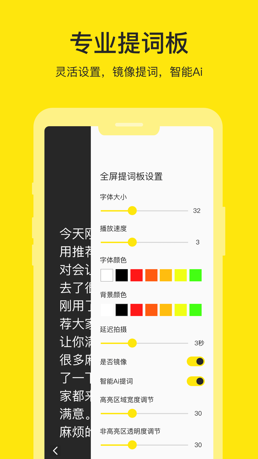 应用截图3预览