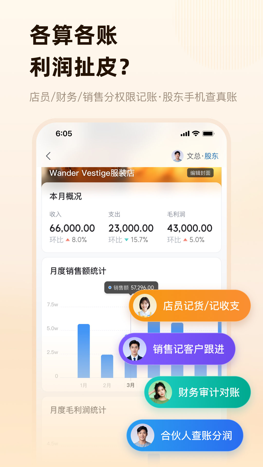 应用截图3预览