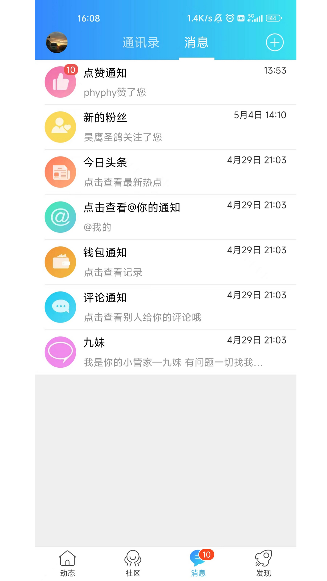 应用截图2预览