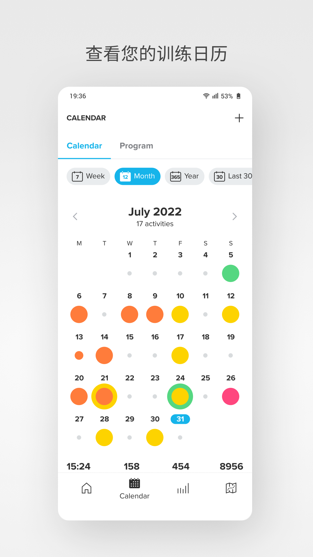 Suunto截圖預(yù)覽