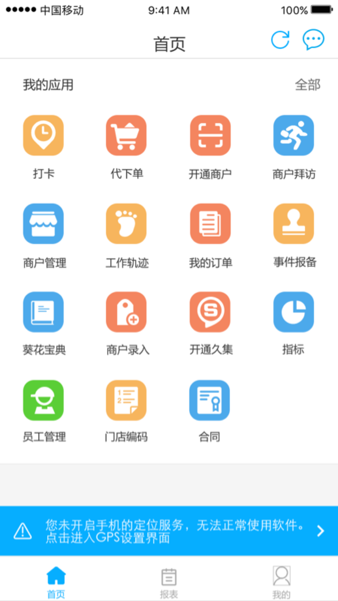 应用截图4预览