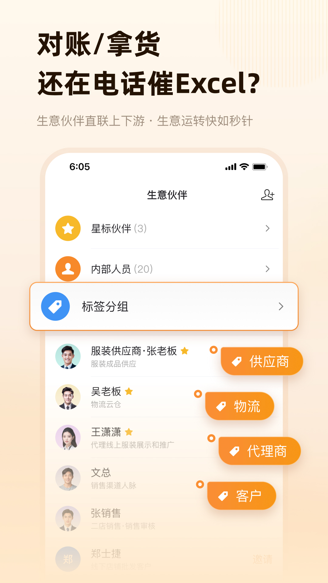应用截图5预览