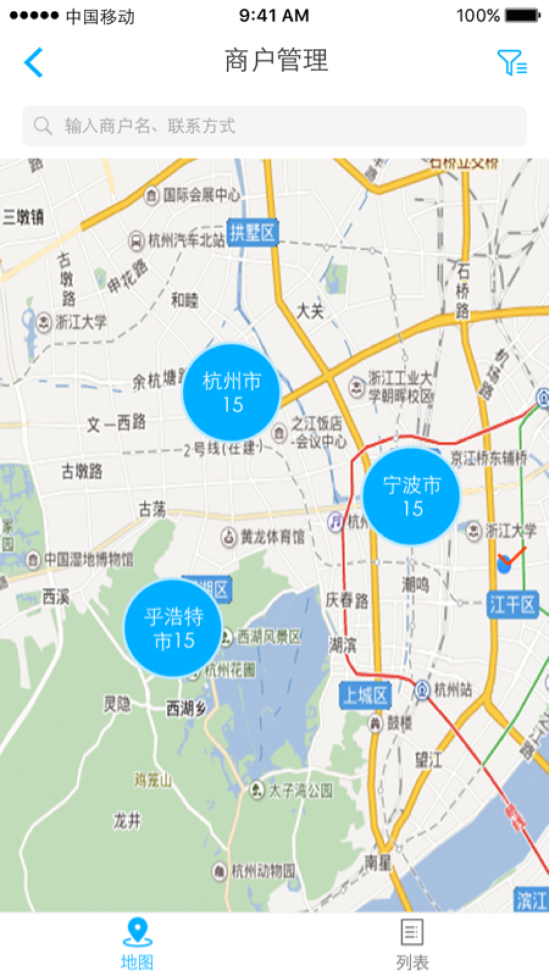 应用截图2预览