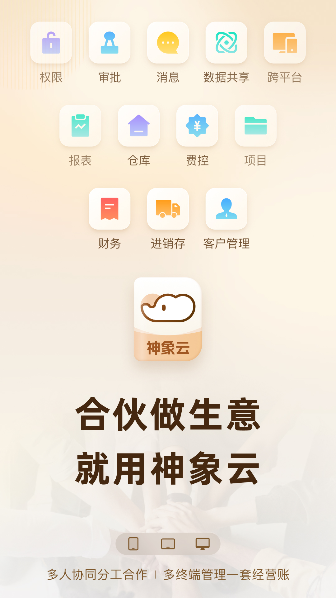 应用截图1预览