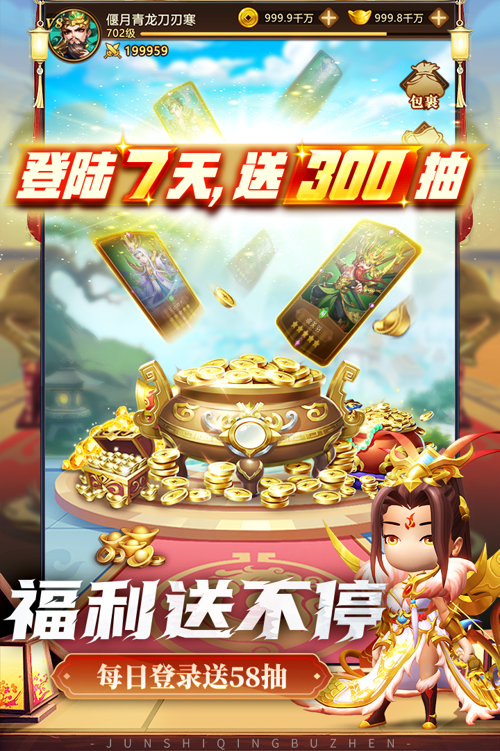 应用截图2预览