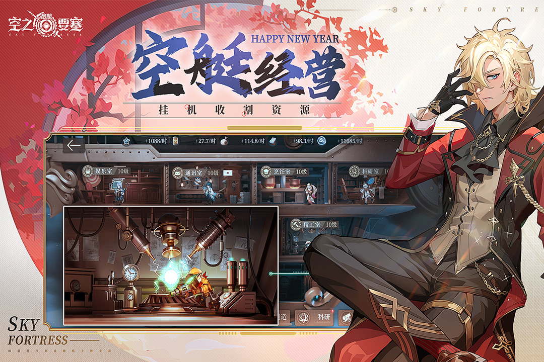 应用截图3预览