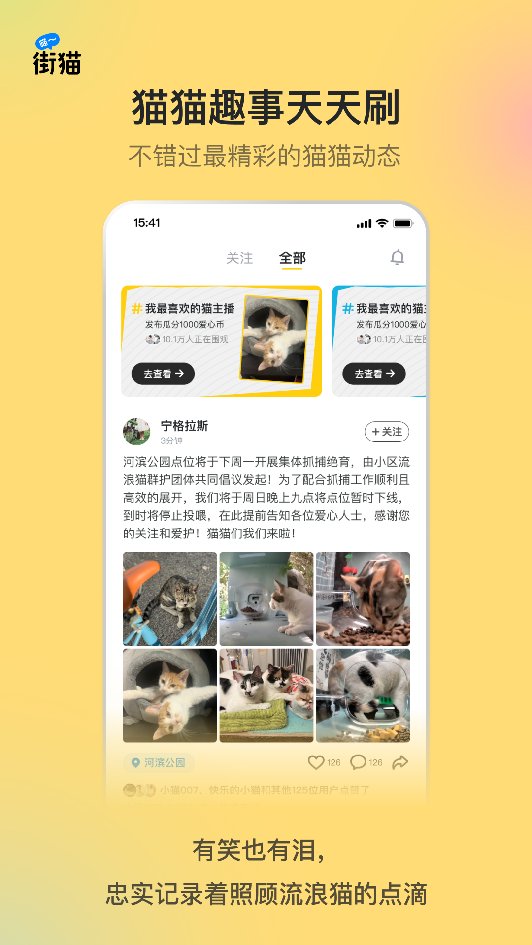 应用截图5预览