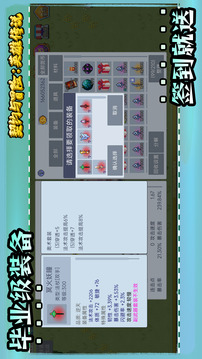 契約與冒險：英雄傳說截圖
