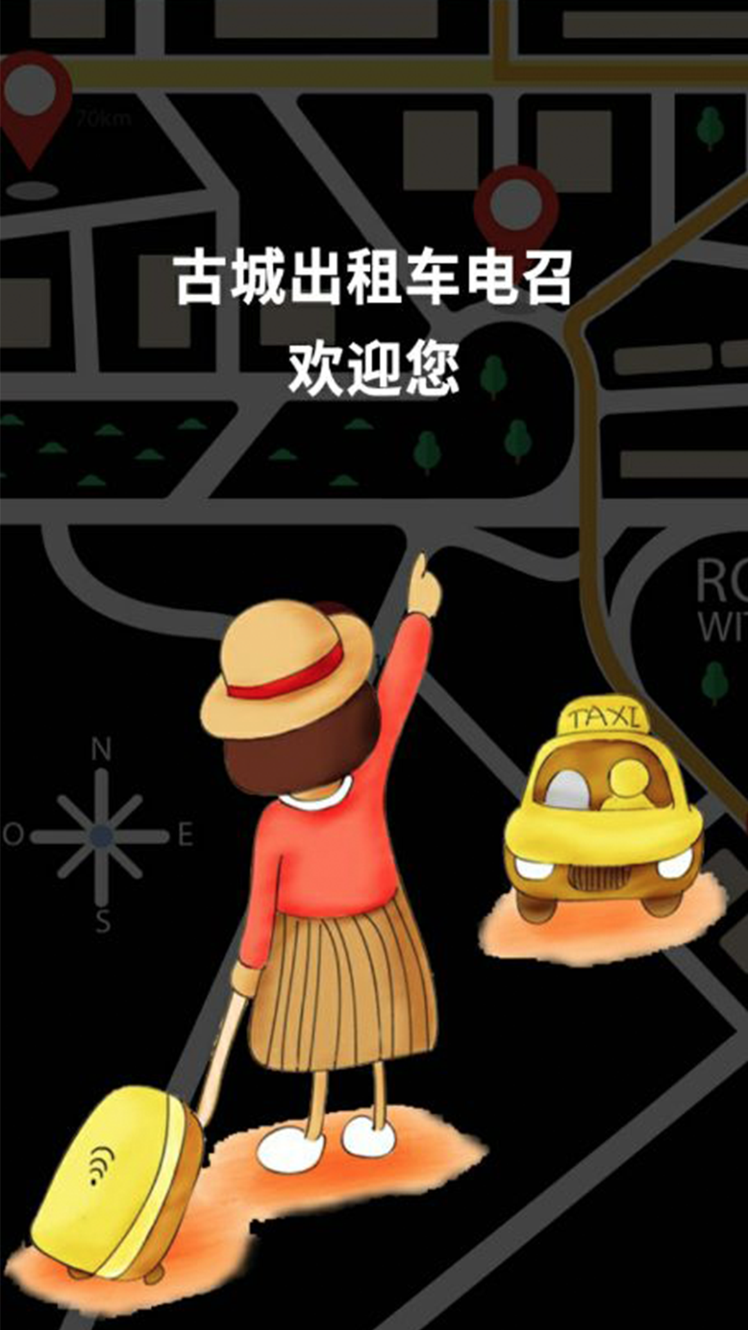 应用截图1预览